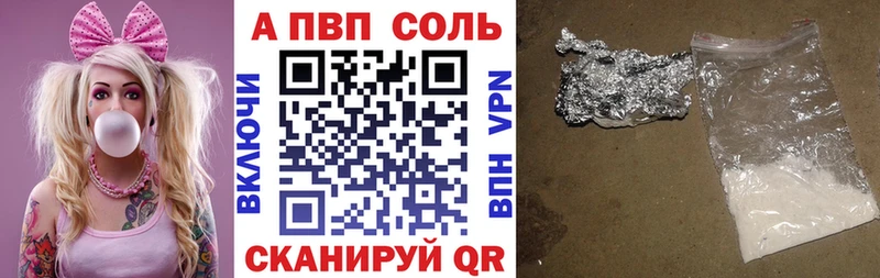Что такое Бор А ПВП COCAIN Меф мяу мяу Бошки Шишки ГАШИШ