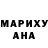 Амфетамин Розовый Montgomery Empire