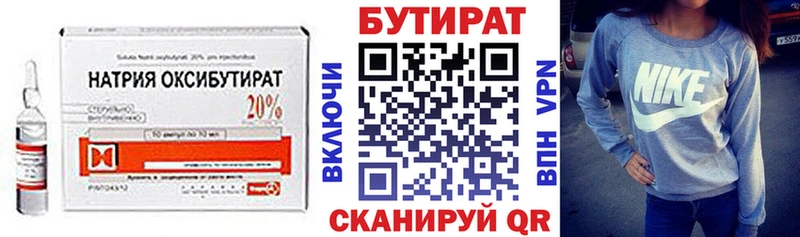 как найти закладки кракен как зайти БУТИРАТ жидкий экстази Бор