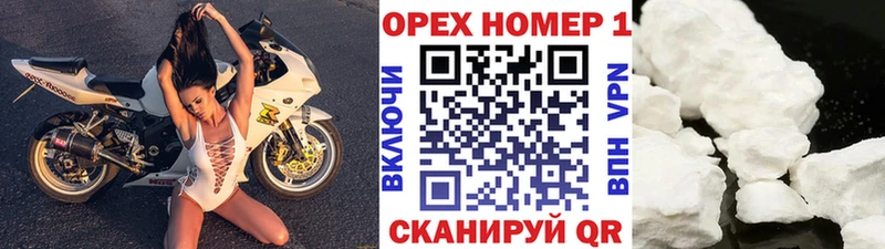 Кокаин Колумбийский Бор