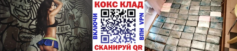 КОКАИН Перу  Бор 