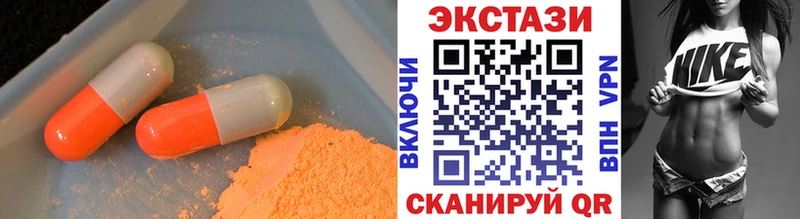 Ecstasy Дубай omg ТОР Бор