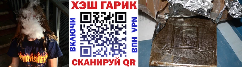 гидра ONION  мориарти какой сайт  ГАШ 40% ТГК  Бор 