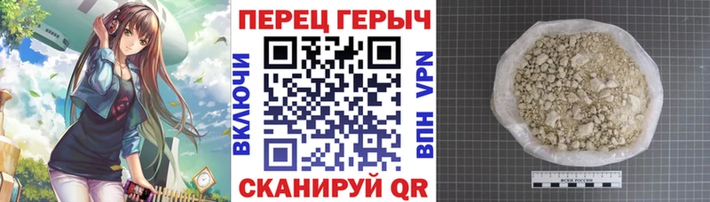 ГЕРОИН VHQ закладка Бор