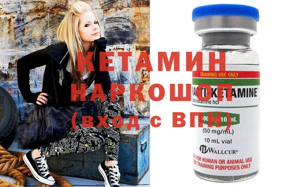 бутират Балахна