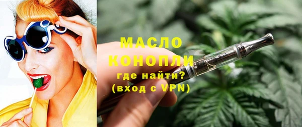 бутират Балахна