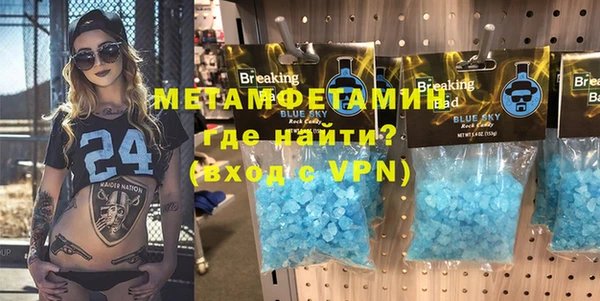 бутират Балахна
