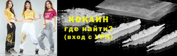 бутират Балахна