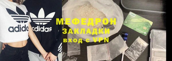 марки nbome Балабаново