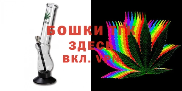 бутират Балахна
