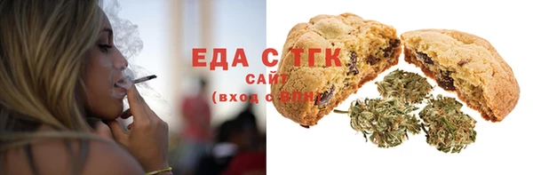 бутират Балахна