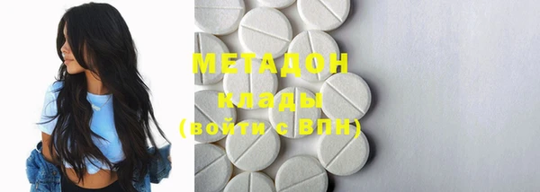 марки nbome Балабаново