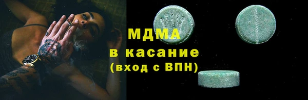 марки nbome Балабаново