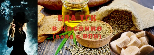 бутират Балахна