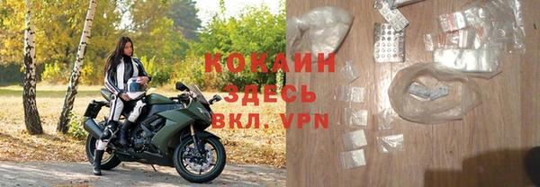 марки nbome Балабаново
