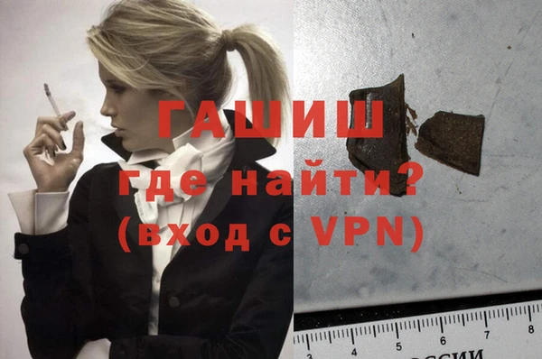 марки nbome Балабаново