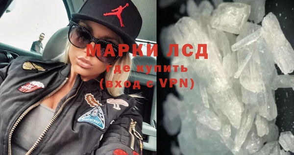 бутират Балахна