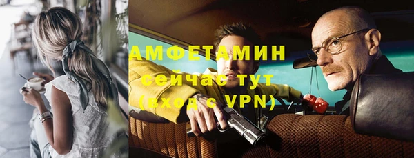 бутират Балахна