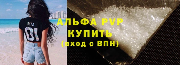 марки nbome Балабаново