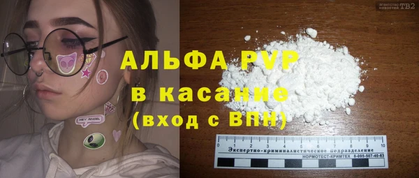 марки nbome Балабаново