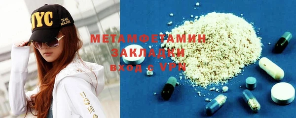 бутират Балахна