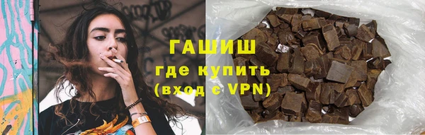 марки nbome Ельня