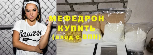 бутират Балахна