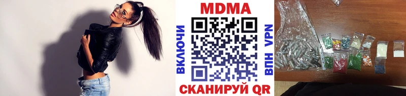 MDMA Molly  Бор 