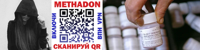 МЕТАДОН белоснежный  ОМГ ОМГ ТОР  Бор 
