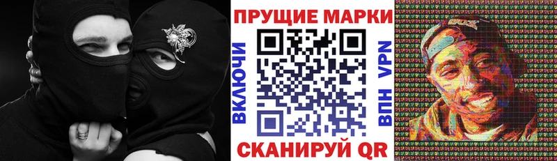 что такое   Бор  Марки 25I-NBOMe 1,8мг 